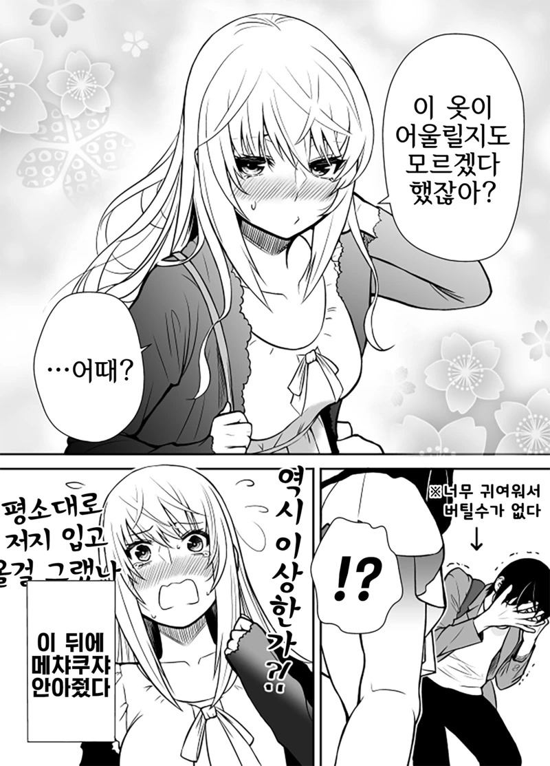 manga_1192090_003_265eb6ae1f8d.webp