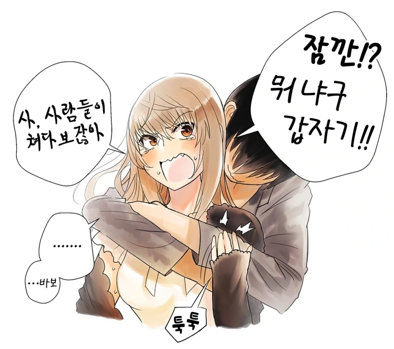 manga_1192090_004_261345593d58.webp