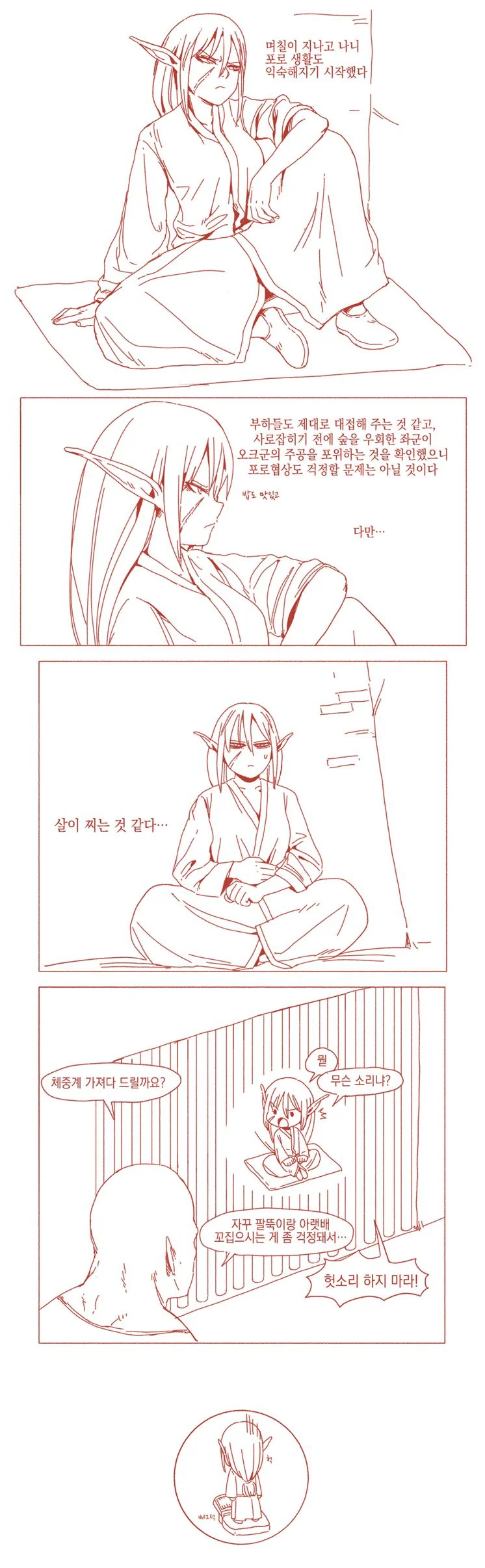 manga_119747_002_ee0042d3ac10.webp