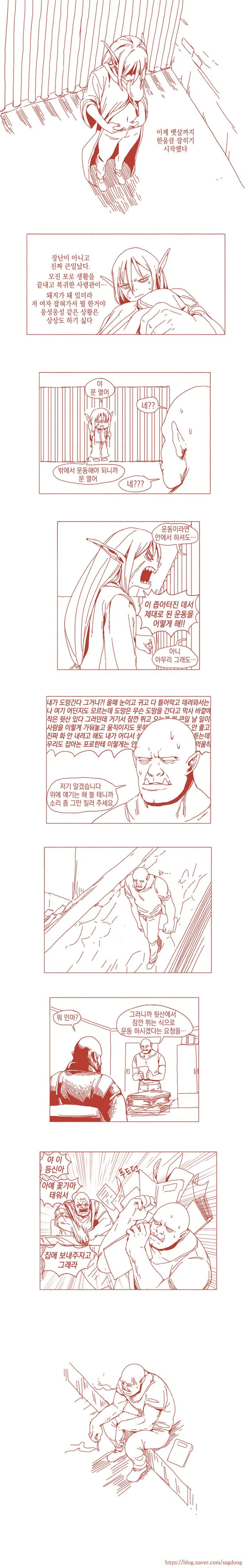 manga_119747_003_430242d1c8bf.webp