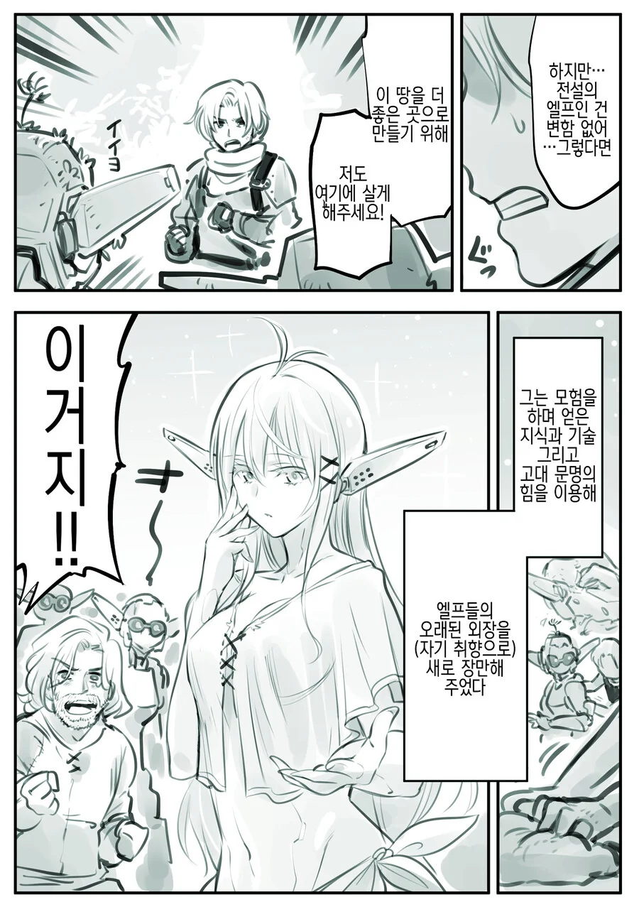 manga_1197570_003_373c82db09a0.webp