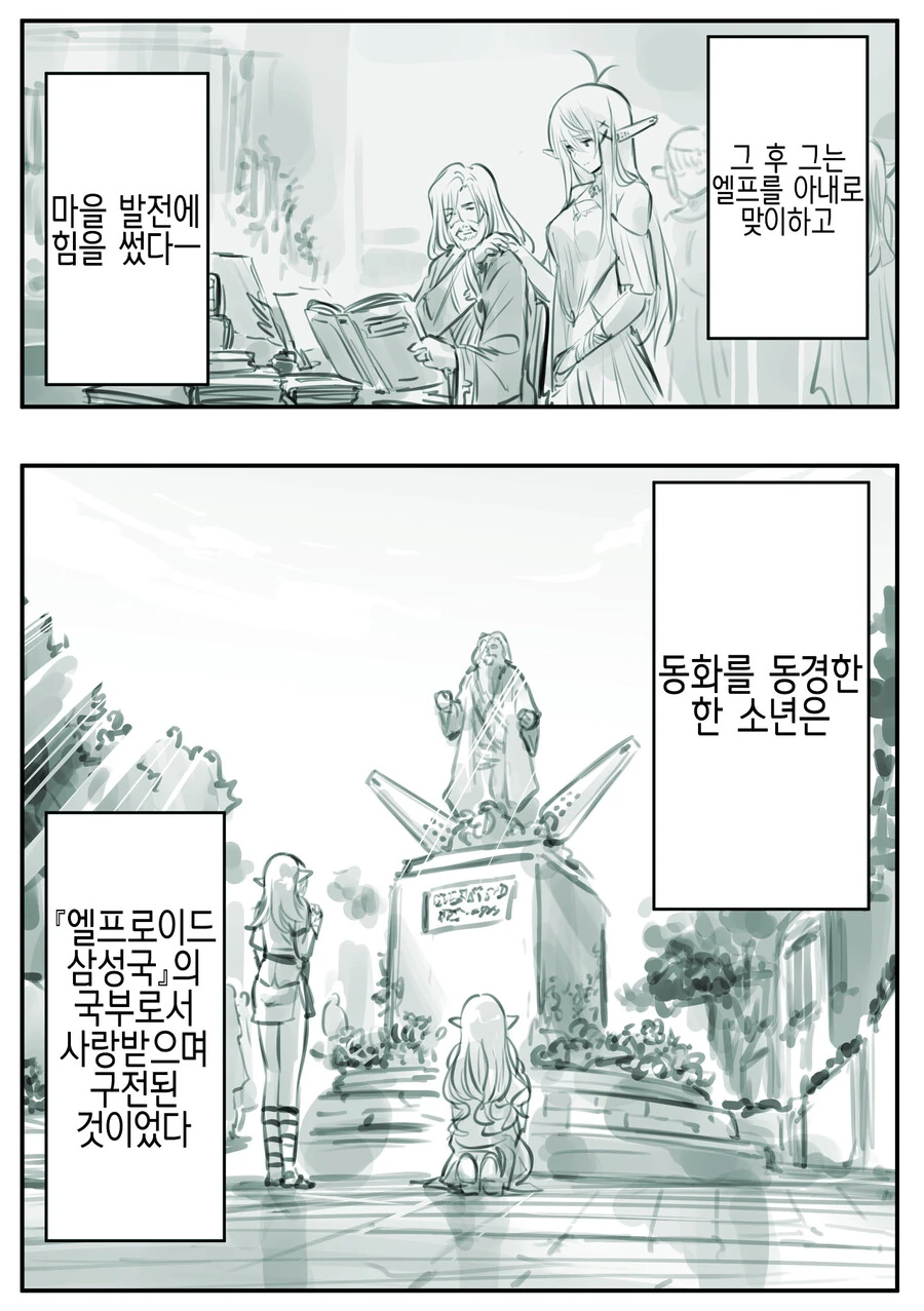 manga_1197570_004_3ab65fad4d97.webp