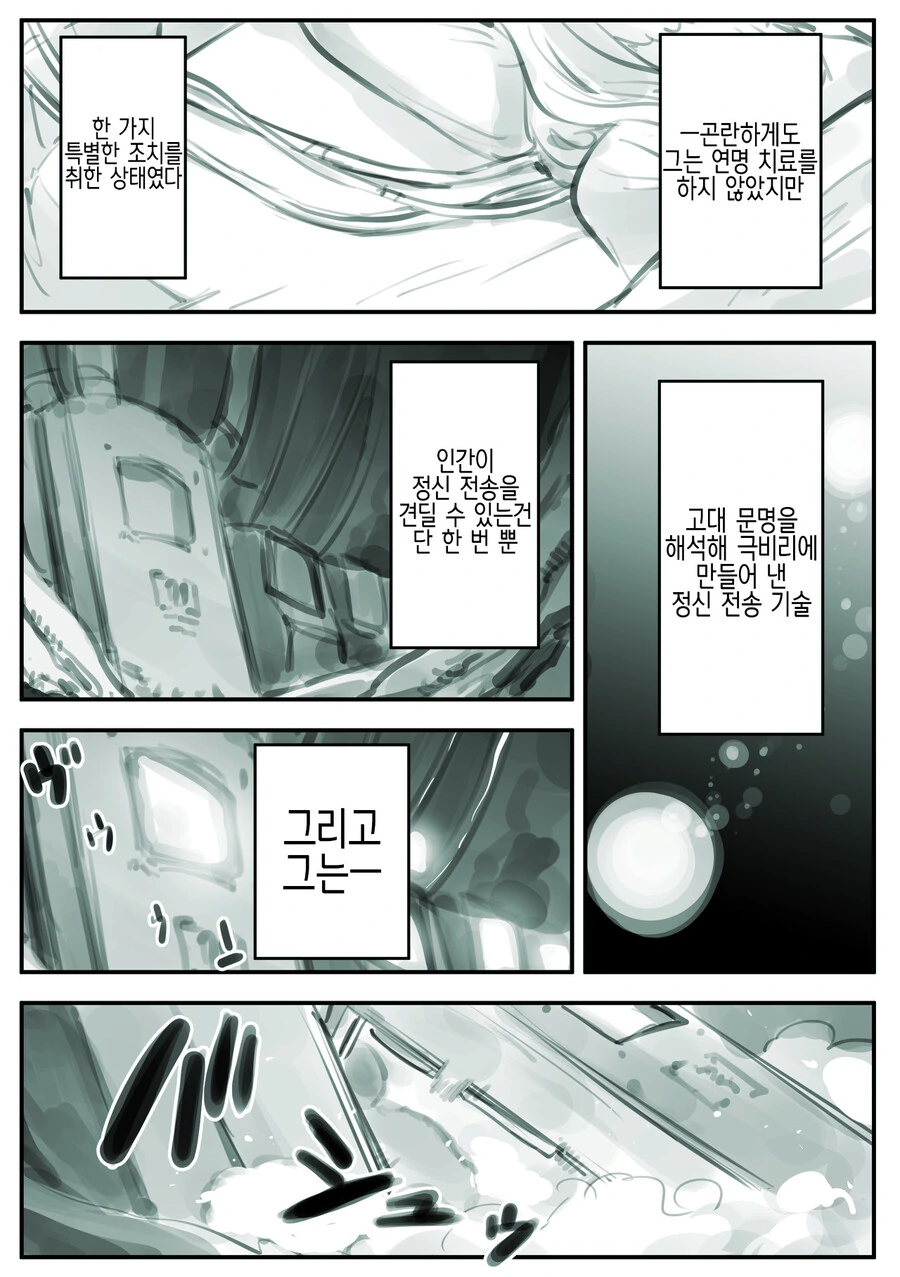 manga_1197570_007_2d14999078b4.webp