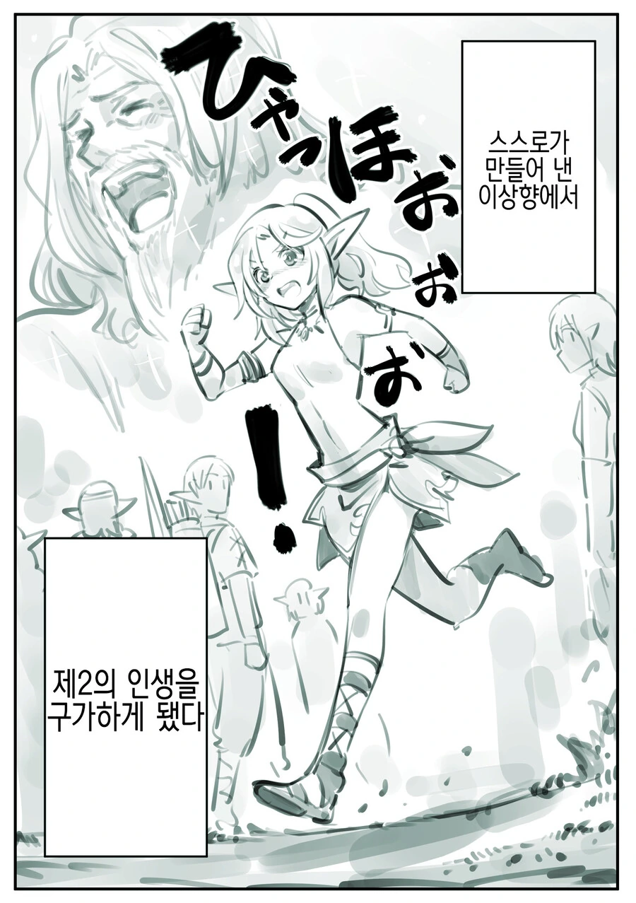 manga_1197570_008_c4af8f266b0a.webp