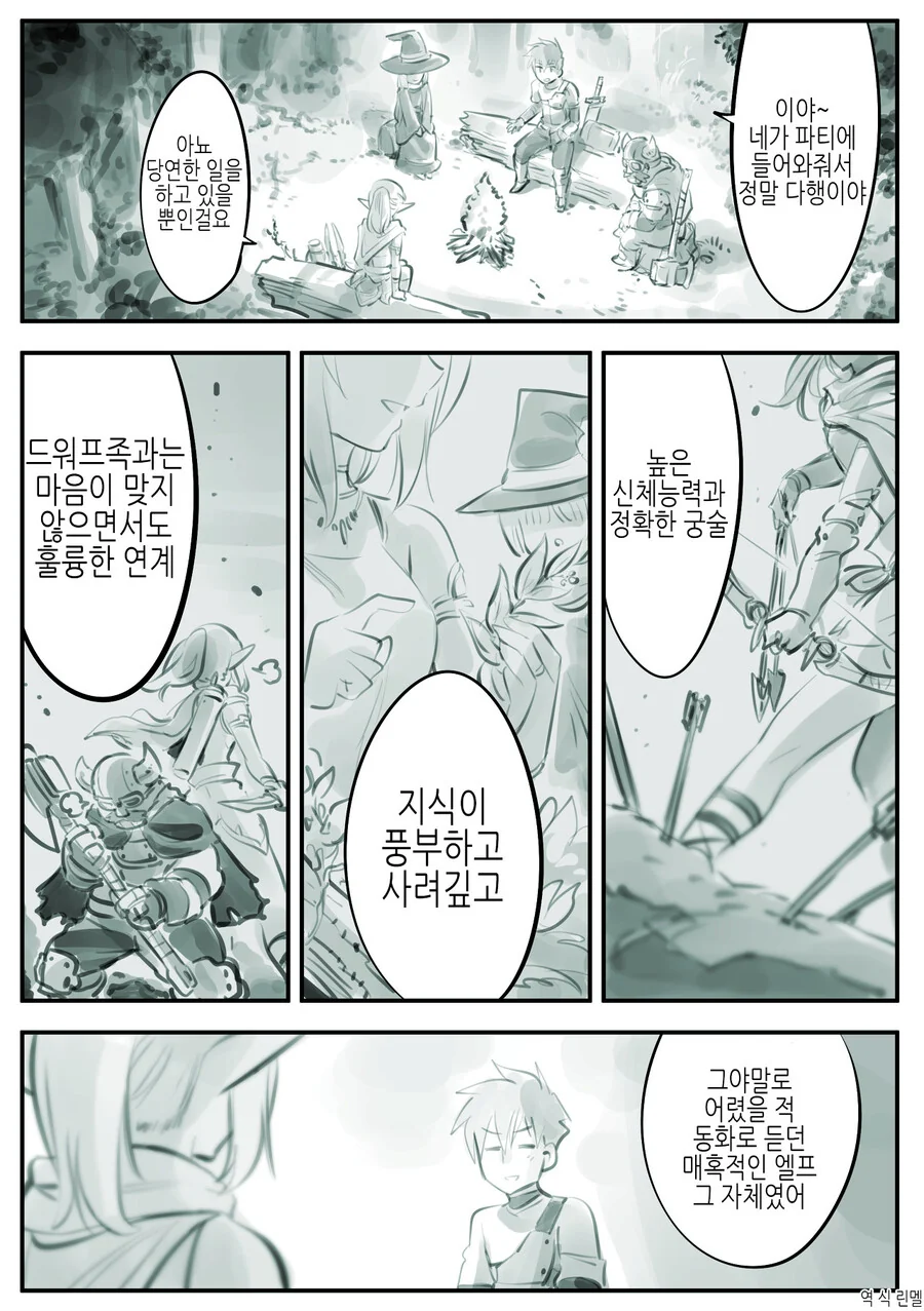 manga_1197570_009_bc1ba1dbb484.webp
