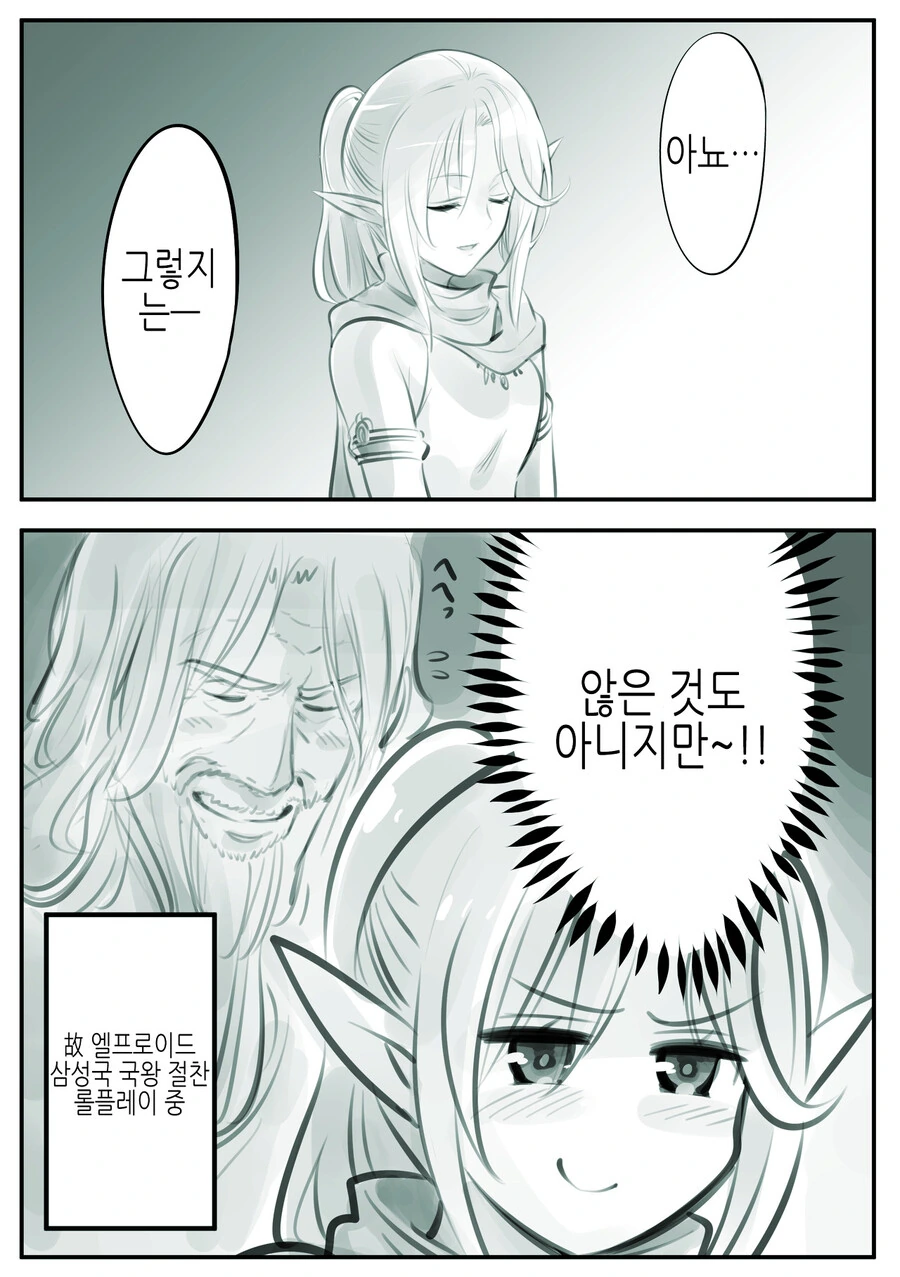 manga_1197570_010_4125a7292077.webp