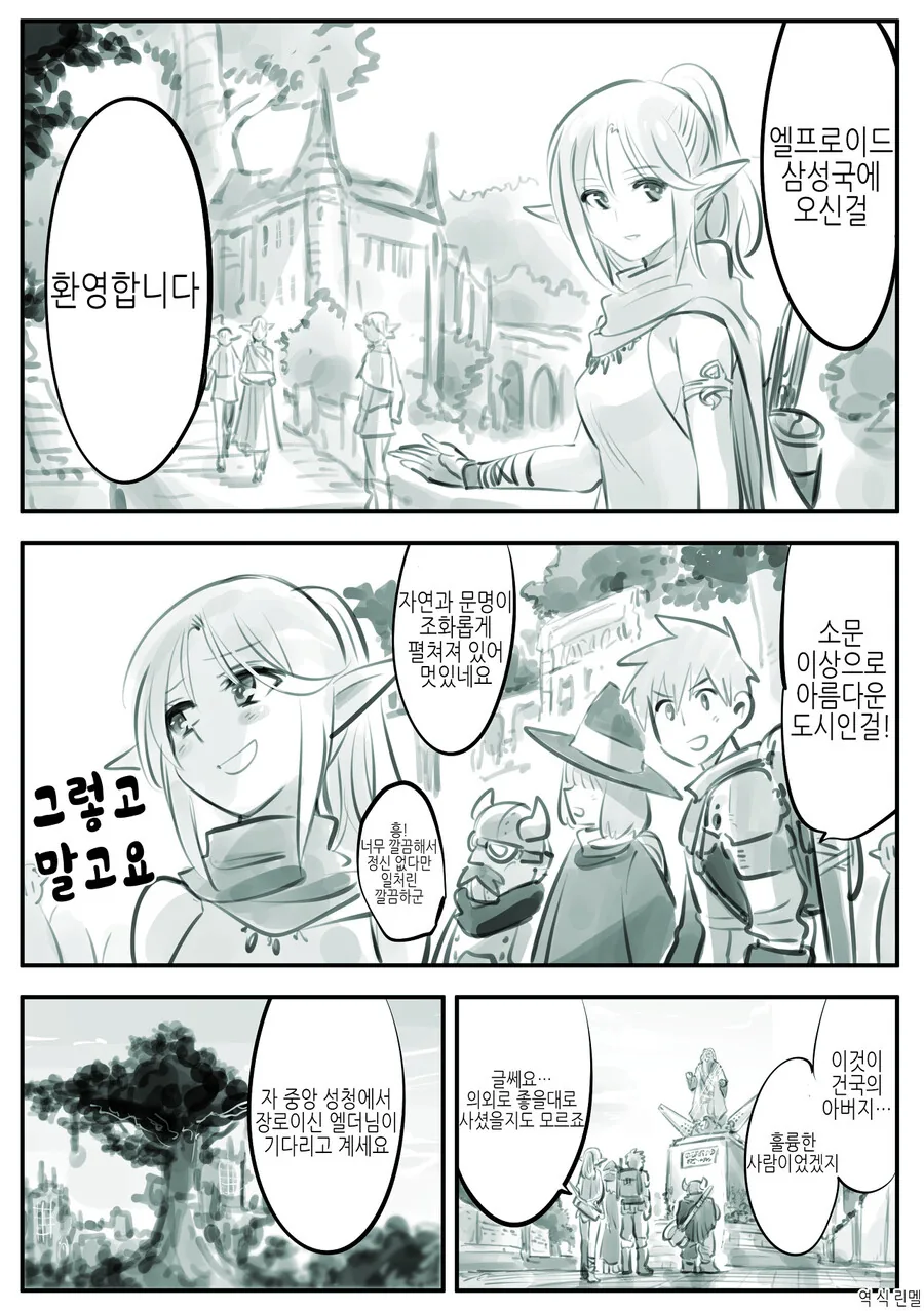 manga_1197570_011_f7159276c838.webp