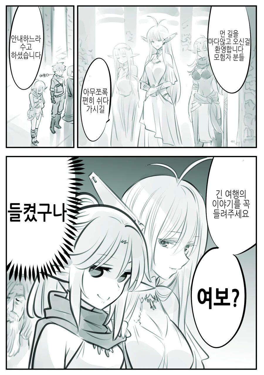 manga_1197570_012_423f68e47813.webp