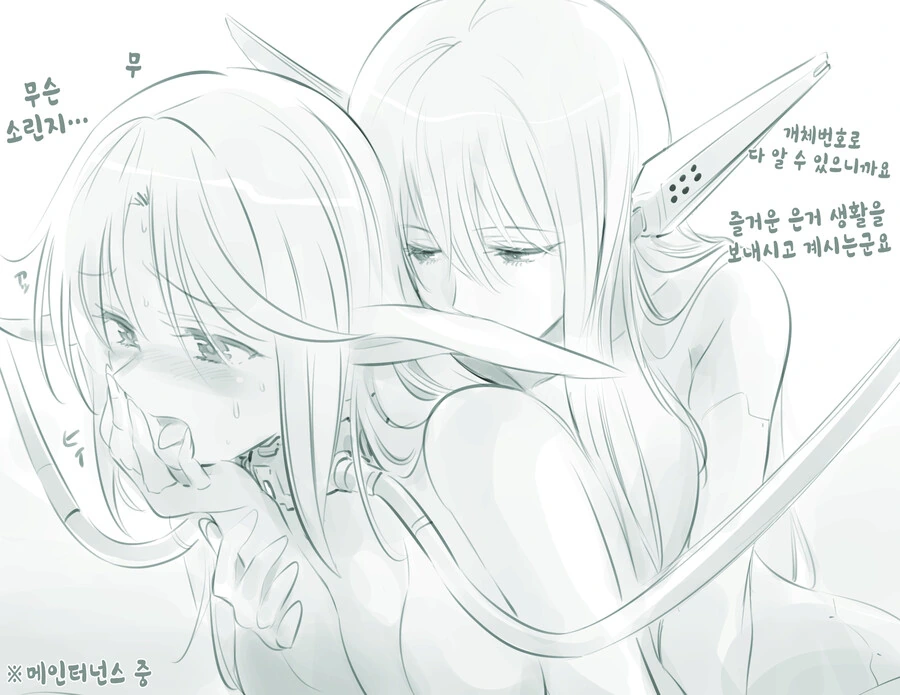 manga_1197570_013_757640ddaad8.webp