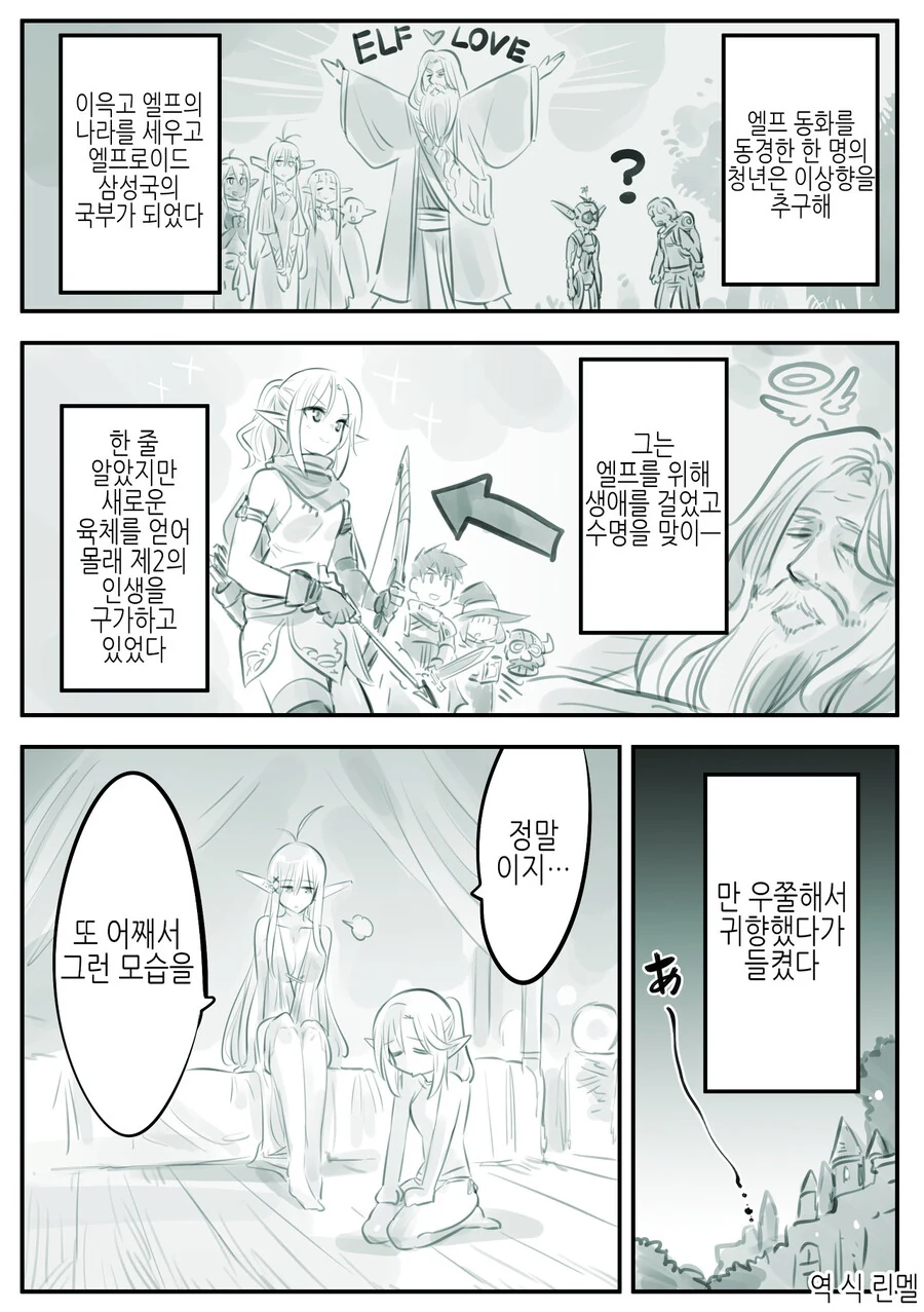 manga_1197570_014_bf0fcdc515fa.webp