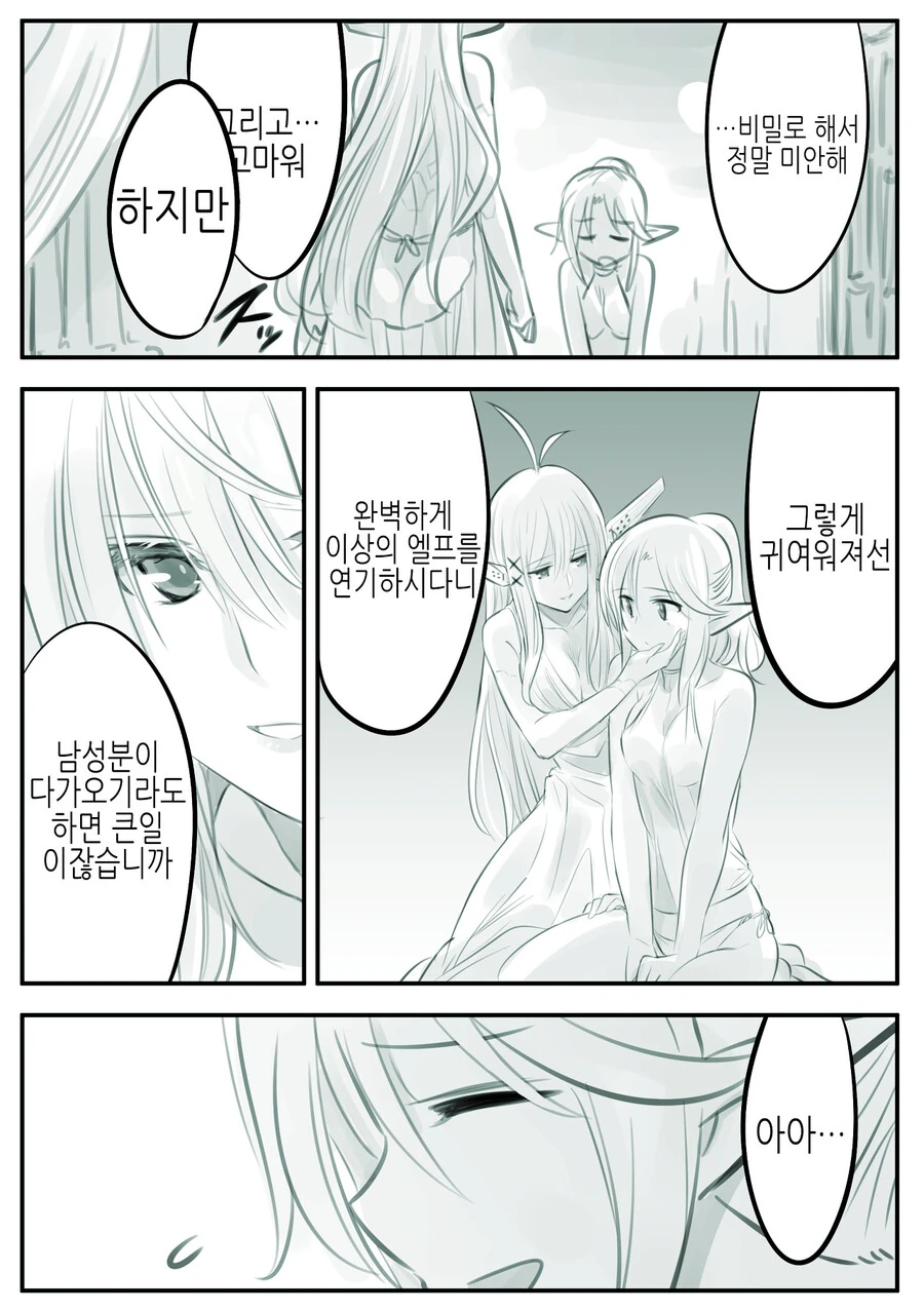 manga_1197570_016_8ceda94d4959.webp
