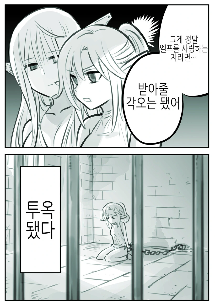 manga_1197570_017_9227ec4e7dfa.webp