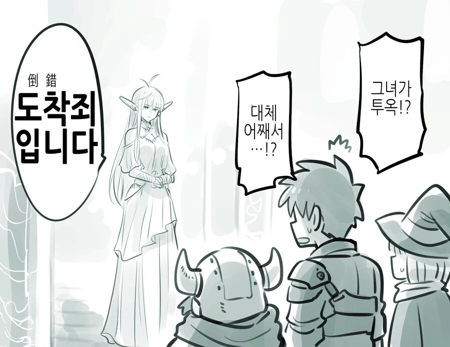 manga_1197570_018_a68aaf082806.webp