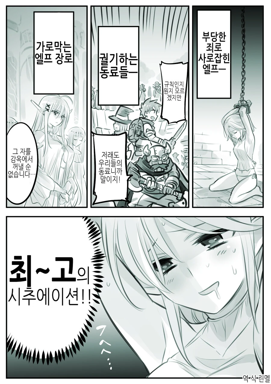 manga_1197570_021_0aafb8194b9b.webp