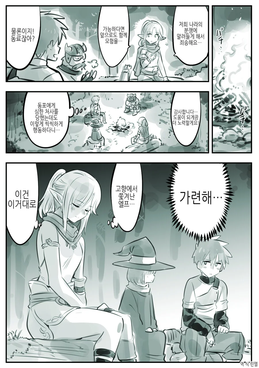 manga_1197570_025_c9401b276afd.webp