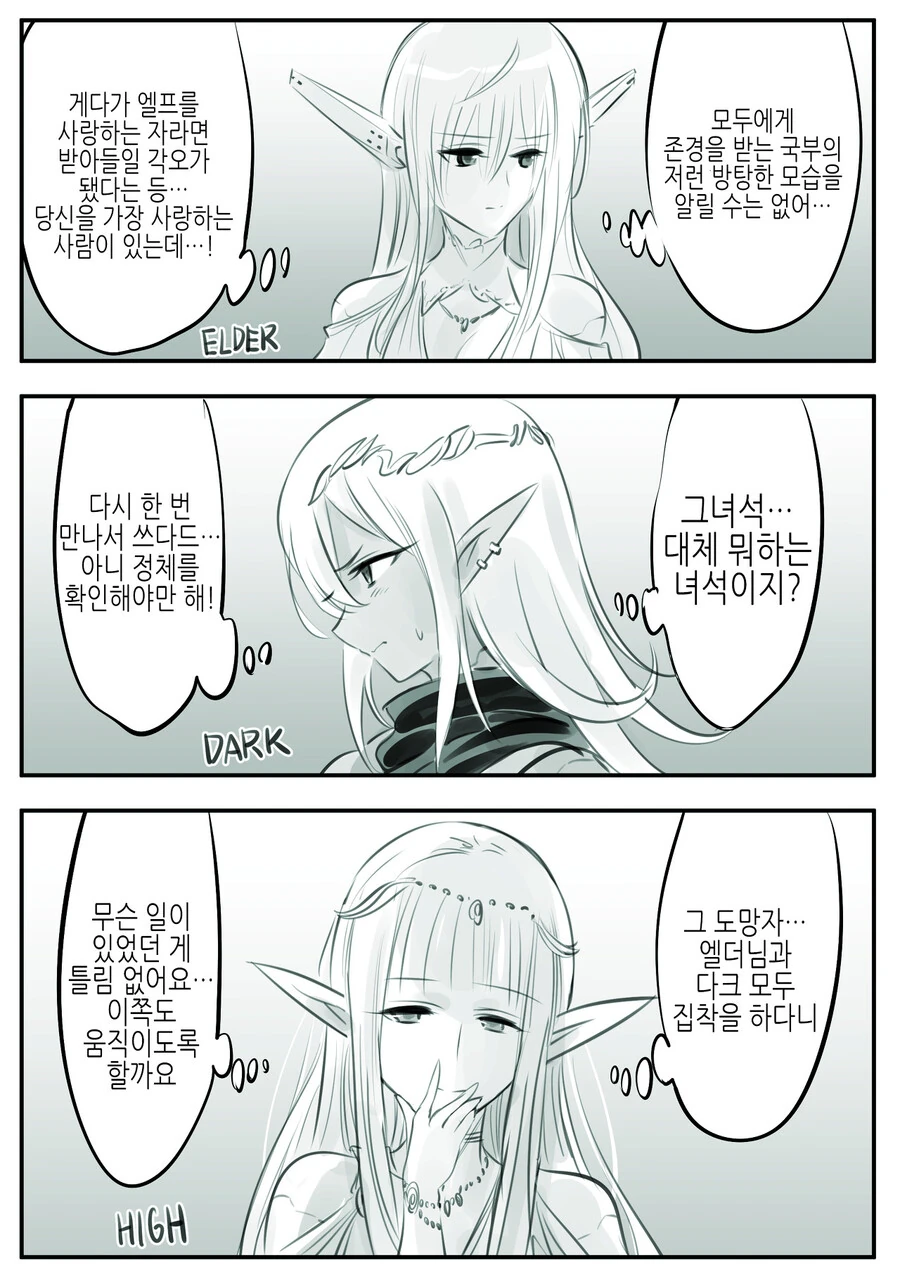 manga_1197570_026_02678c773175.webp