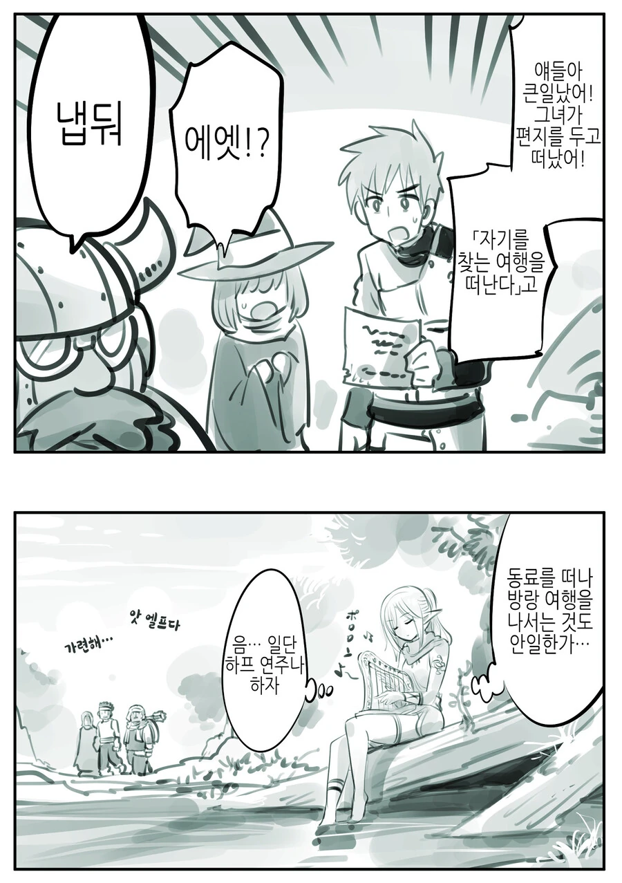 manga_1197570_030_bc799d3becf8.webp