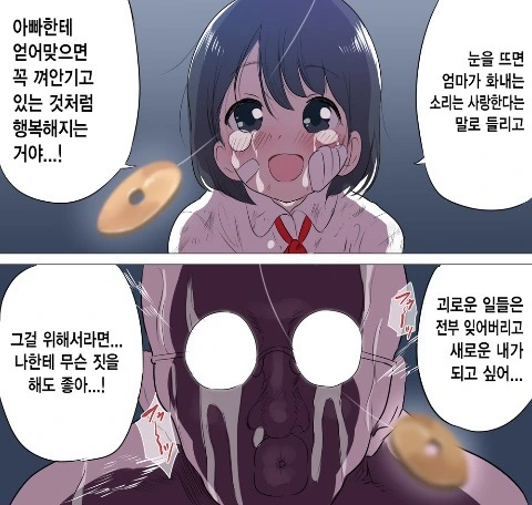manga_1198048_002_780e27c94e00.webp
