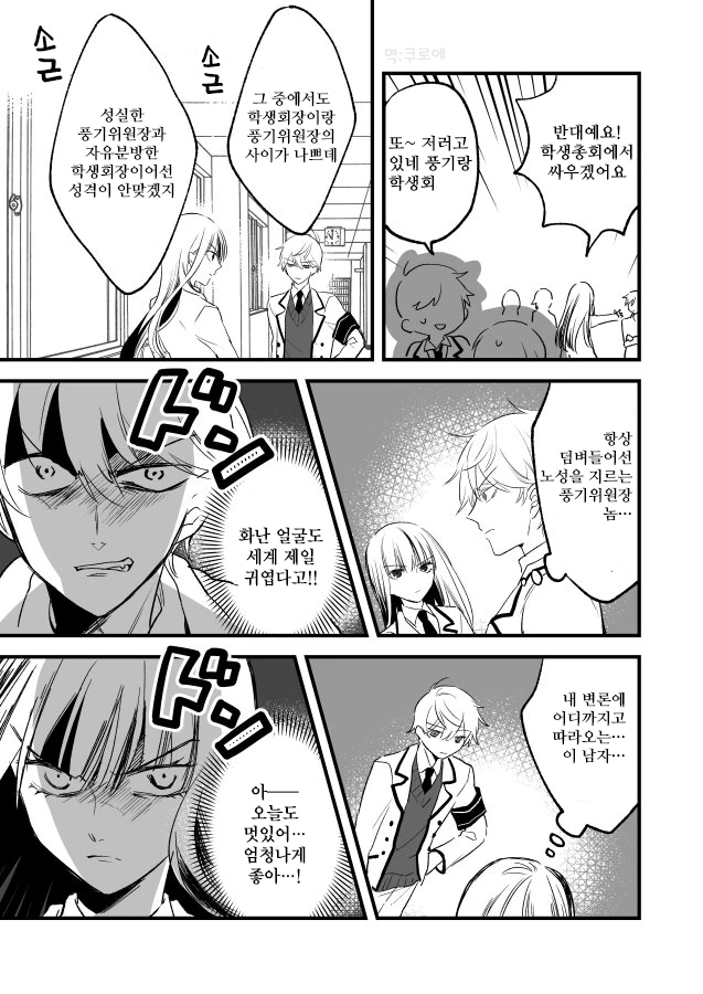manga_1198424_002_ff37eed9458f.webp