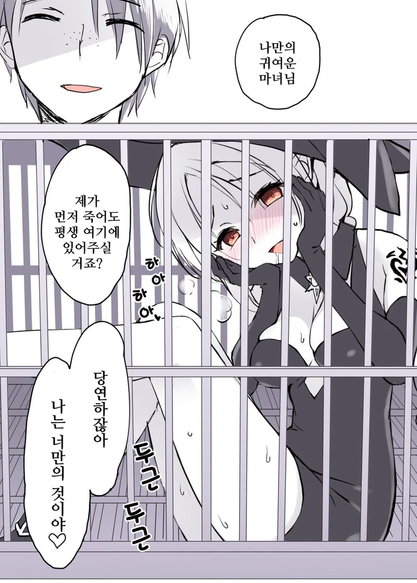 manga_1198879_002_6cab6032d62e.webp