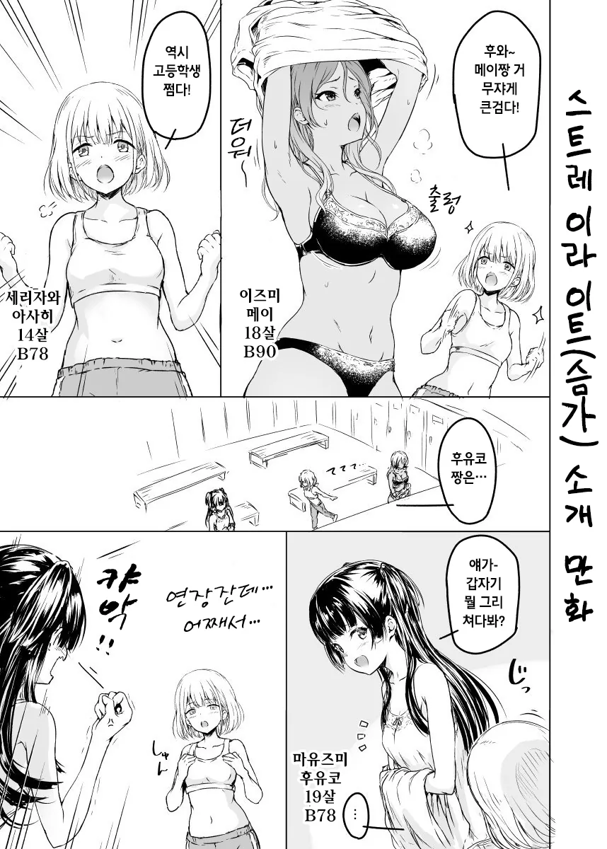 manga_1200801_002_c913cf151cee.webp