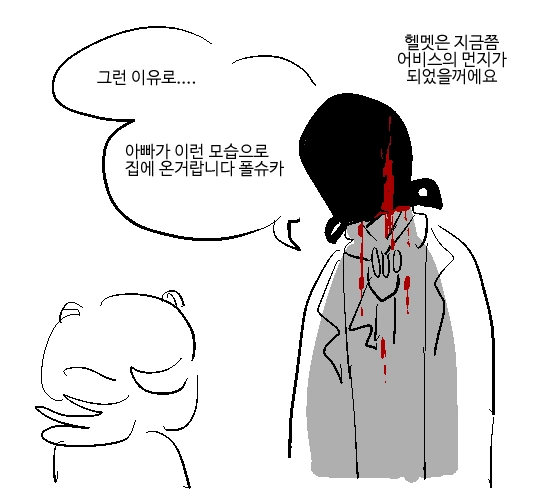 manga_1201697_002_a54f109f3b63.webp