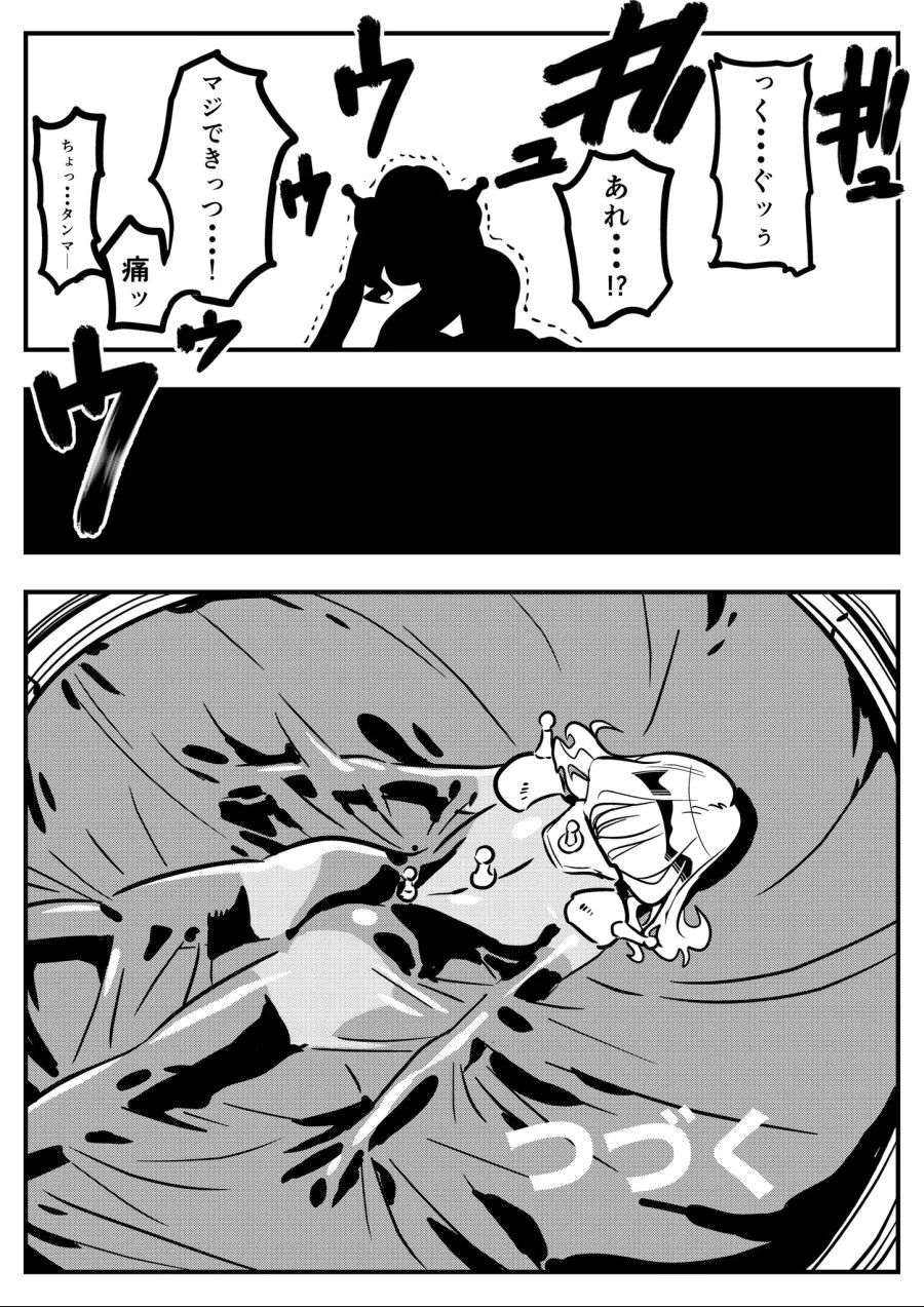 manga_1203680_002_7ca75d121703.webp