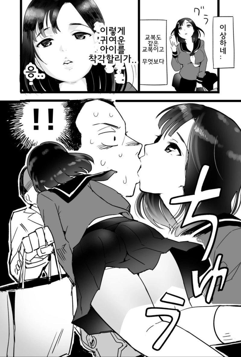manga_1204095_002_9f291df4f4a8.webp