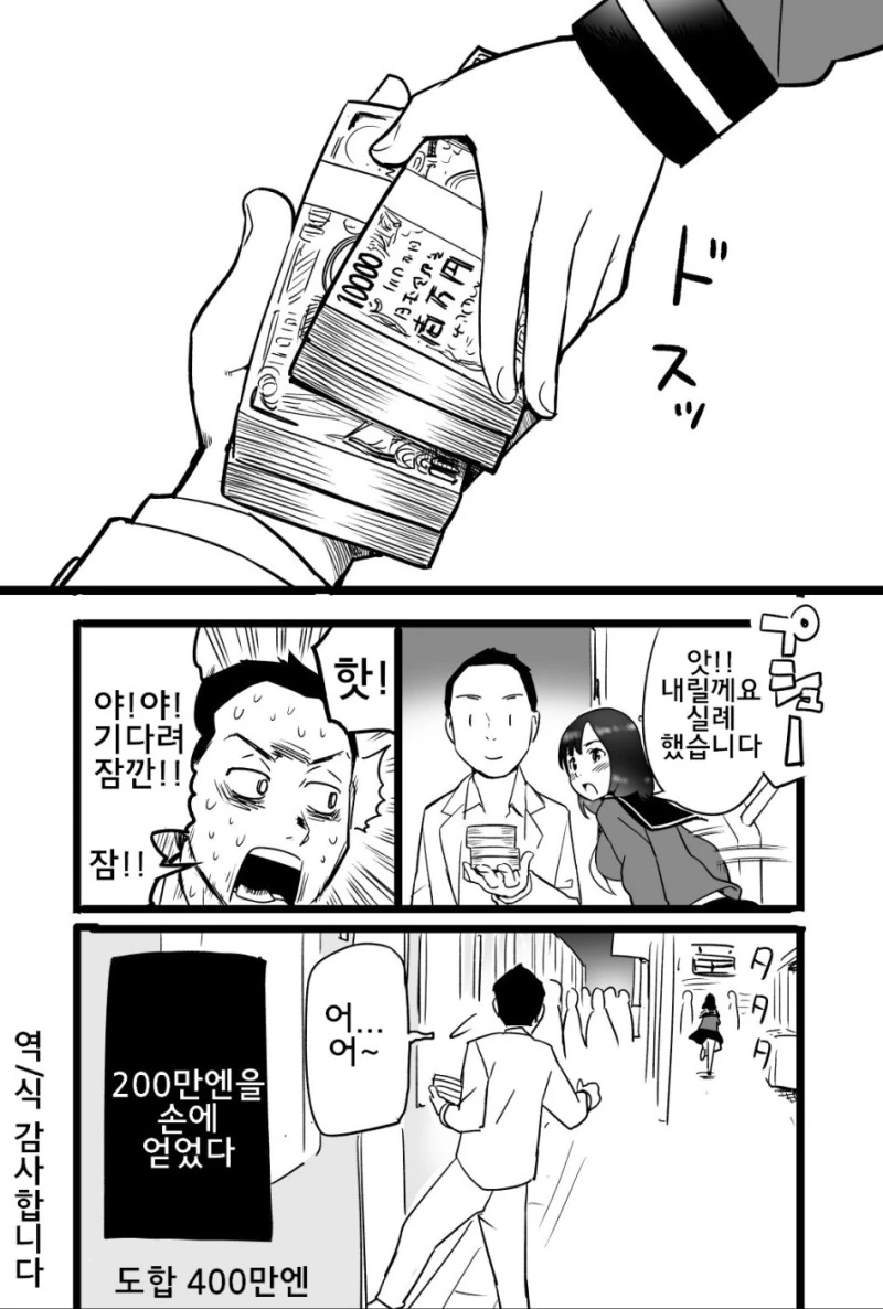 manga_1204095_004_61f744475ffb.webp