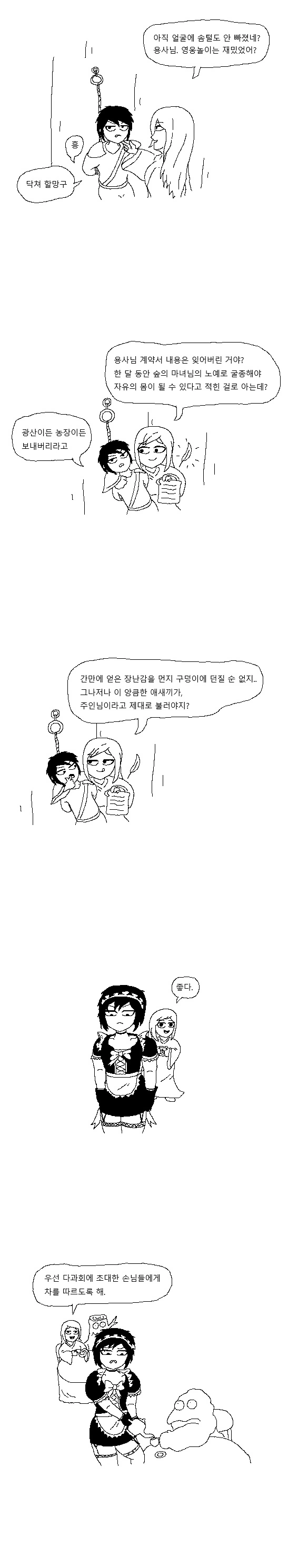 manga_1207673_003_15f332ce9c43.webp