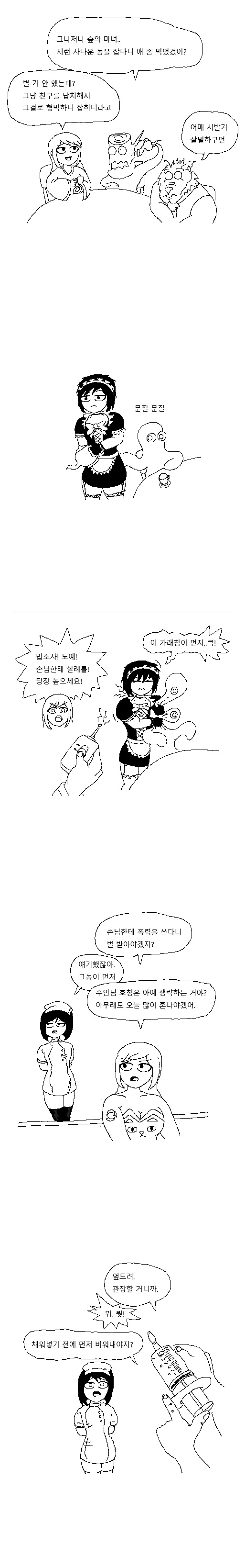manga_1207673_004_4c5b13077ac1.webp