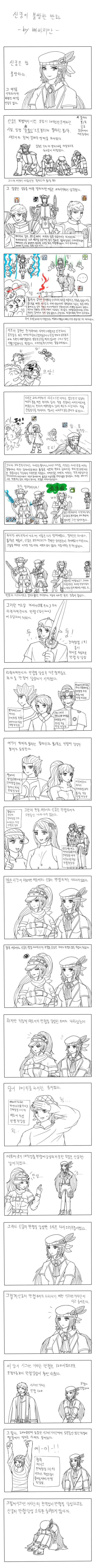전체 481 페이지 | ToonPop 이미지 16