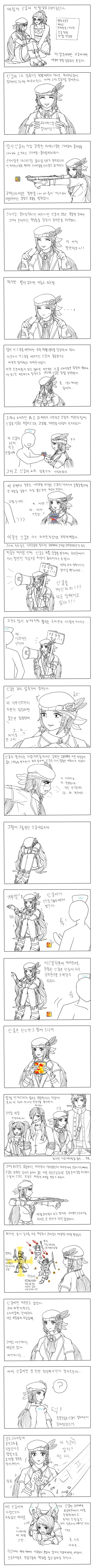 manga_1208071_002_d383083dc116.webp
