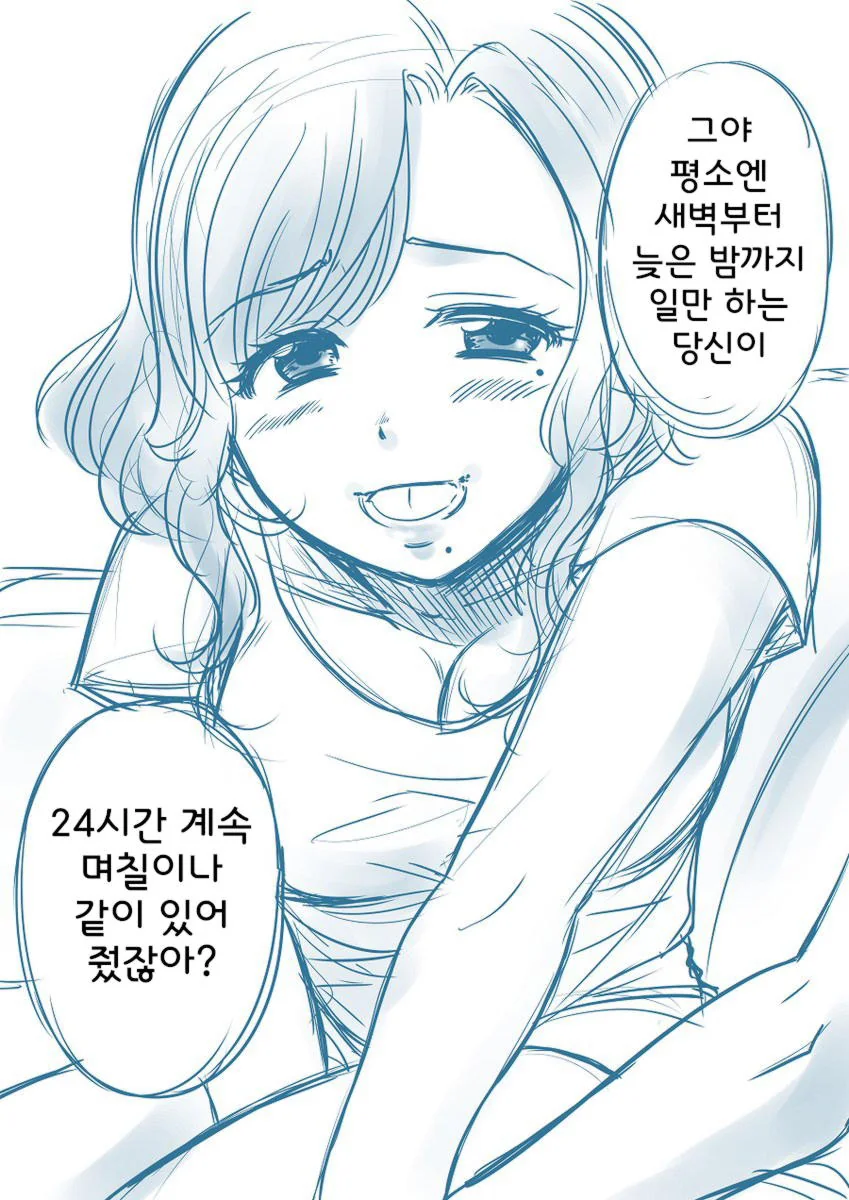 manga_1209937_002_17a065eab2a2.webp