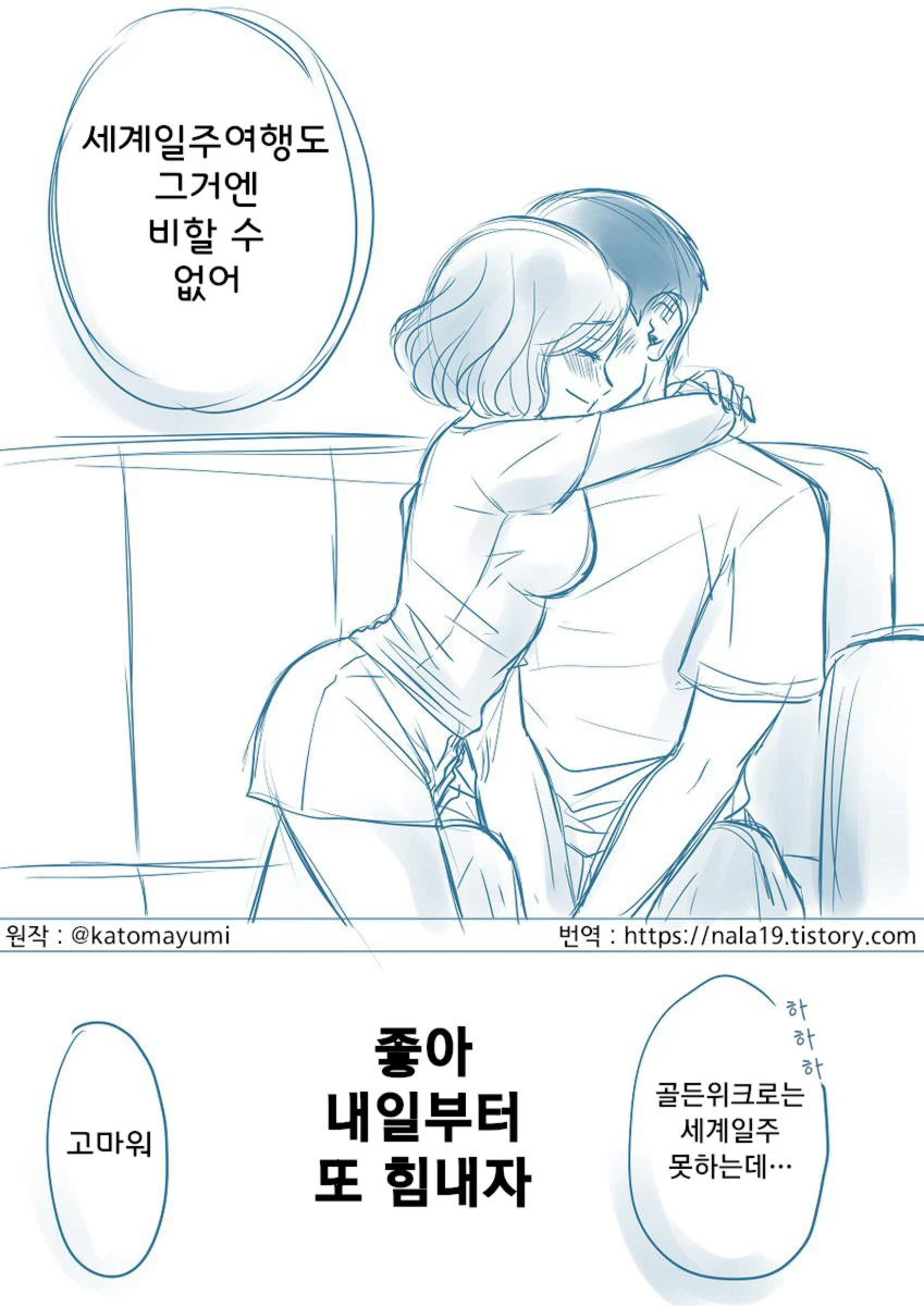 manga_1209937_003_98c290816e99.webp
