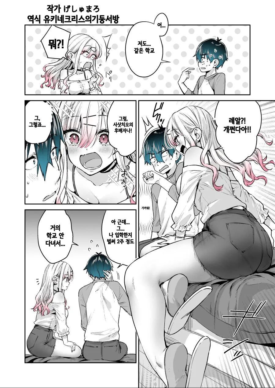 manga_1212719_002_fc90fb05f6ea.webp