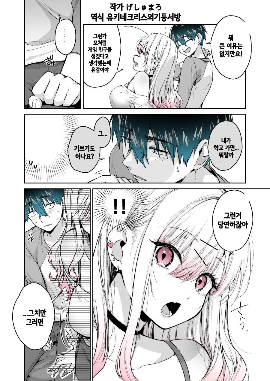 manga_1212719_003_2f2de5af6b21.webp