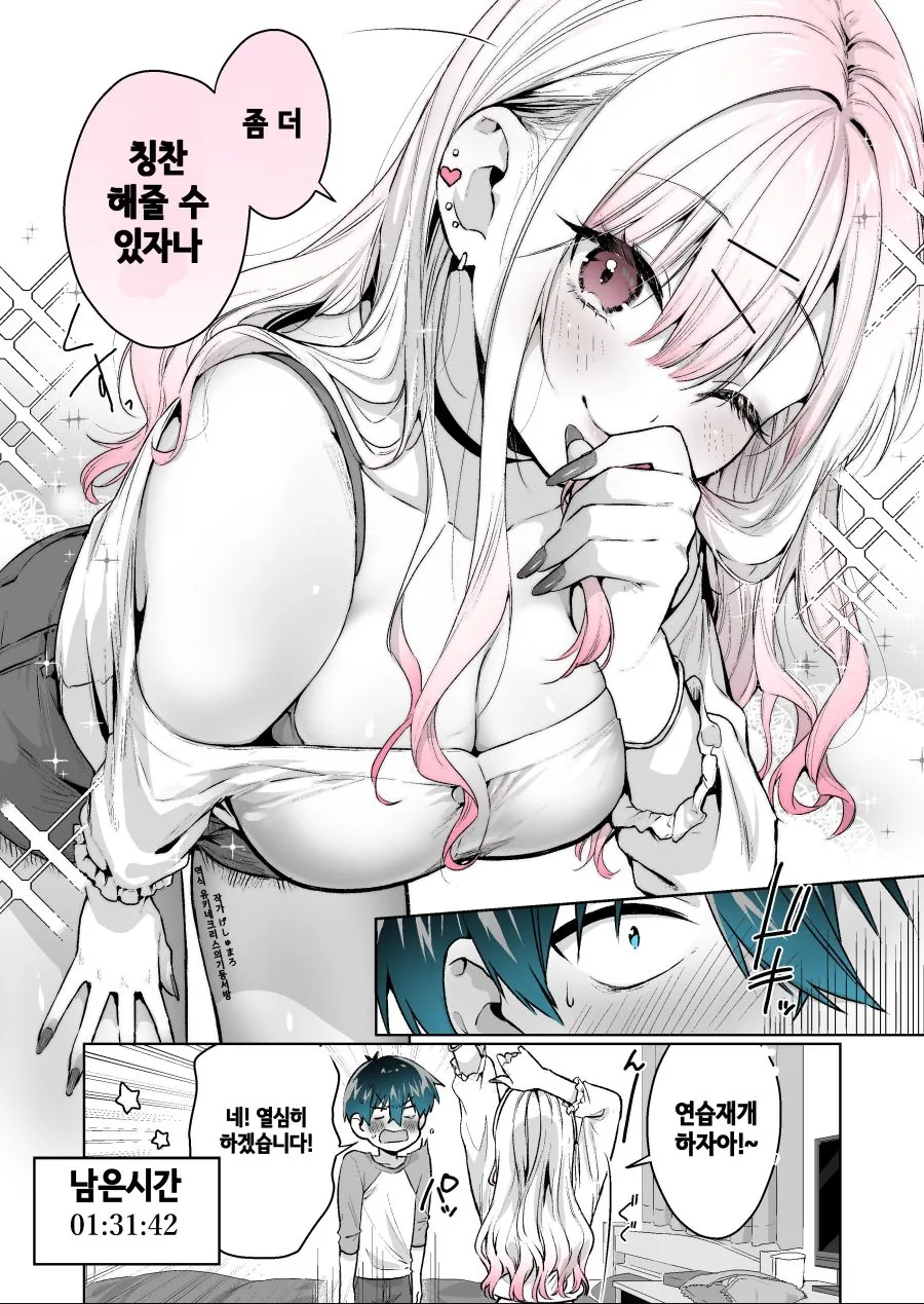 manga_1212719_004_5fd3809aad4f.webp