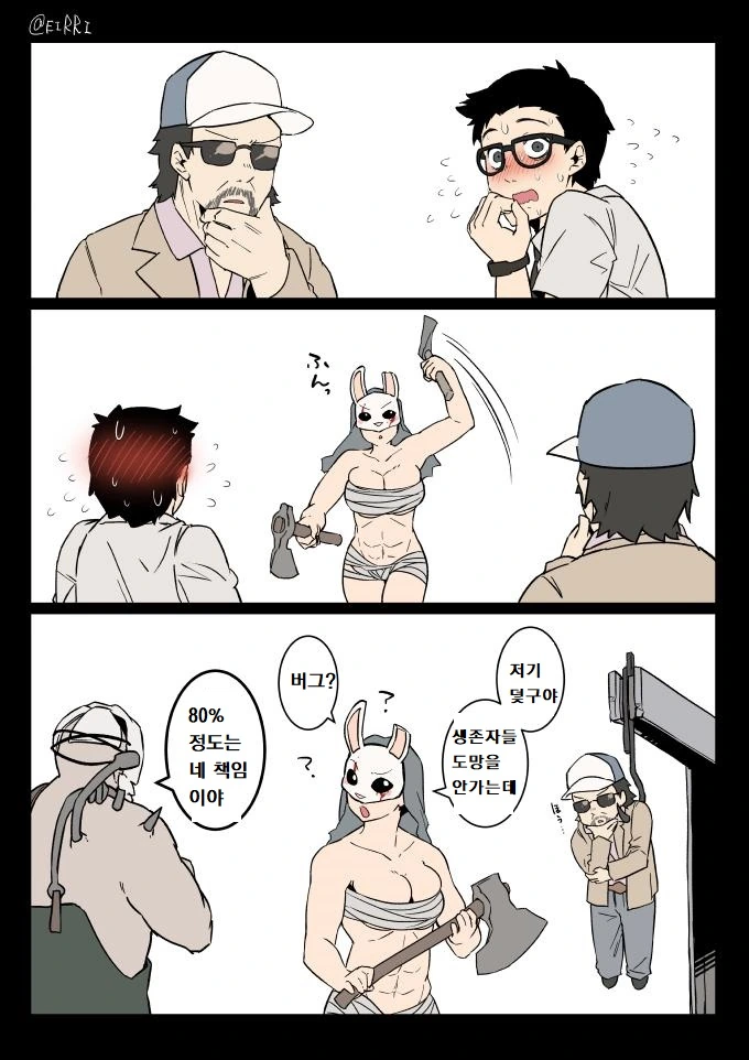 친근) 누나에게 친근물 들킨 남동생 이미지 6