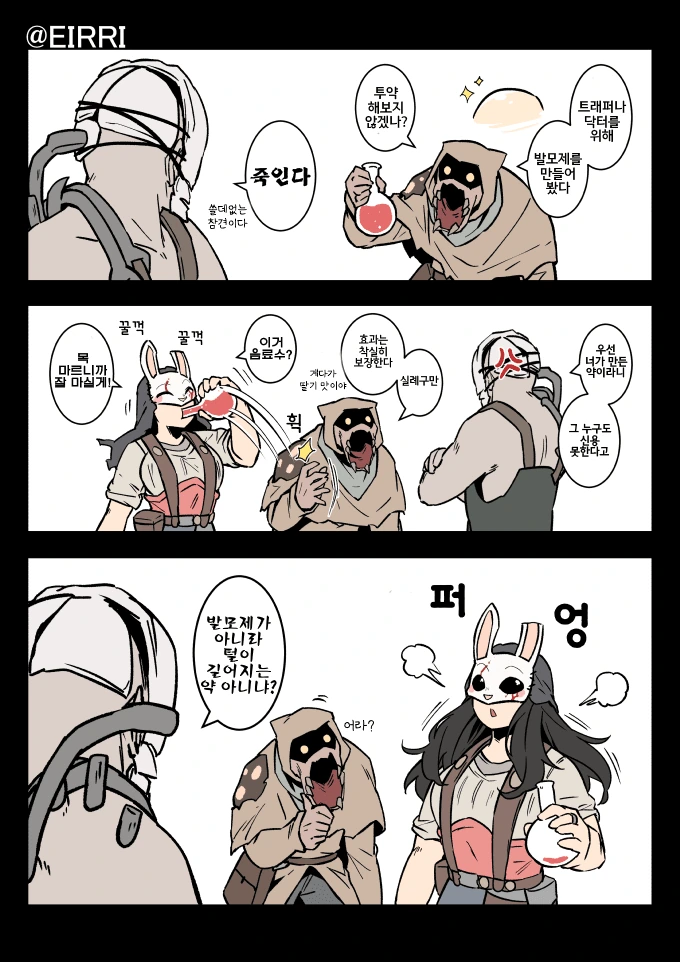 manga_1217199_003_029f94358066.webp