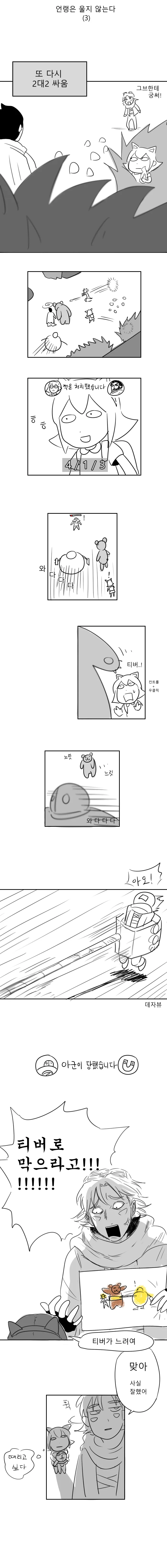 manga_1218017_003_c76b1750badf.webp