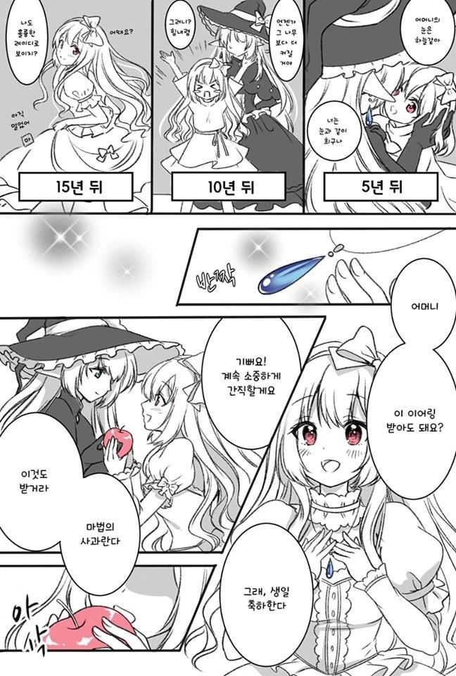 manga_1227779_002_770176916db5.webp