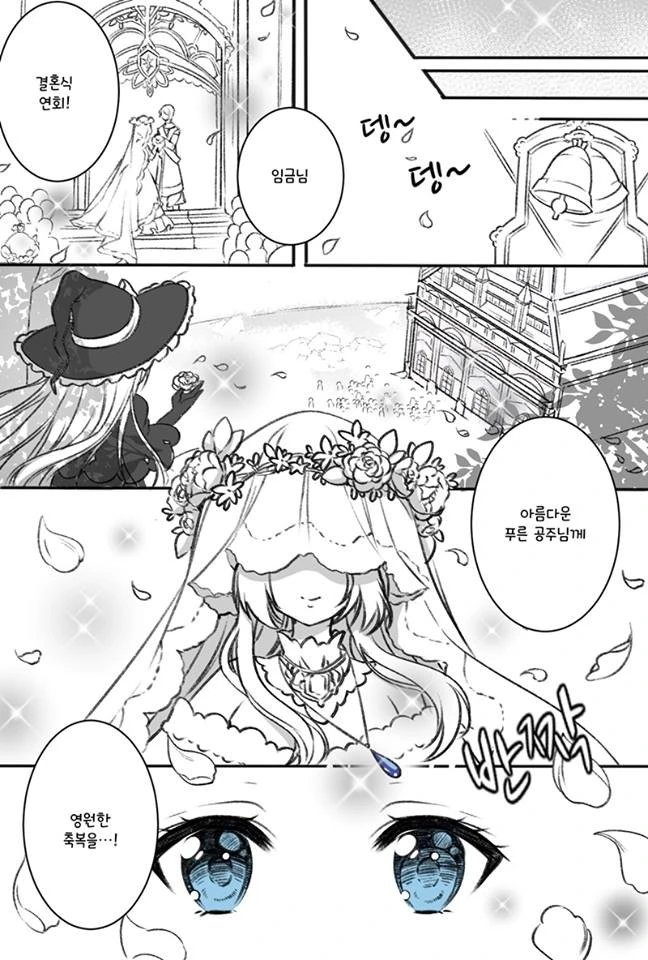 manga_1227779_004_b859039fc422.webp