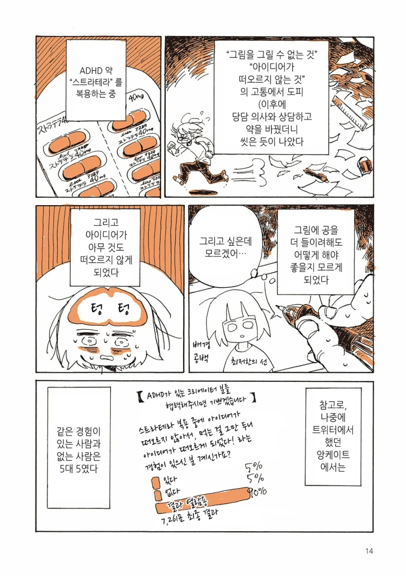 manga_1235132_005_419627d772ec.webp