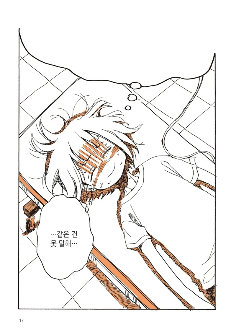 manga_1235132_008_b41f6bb70def.webp
