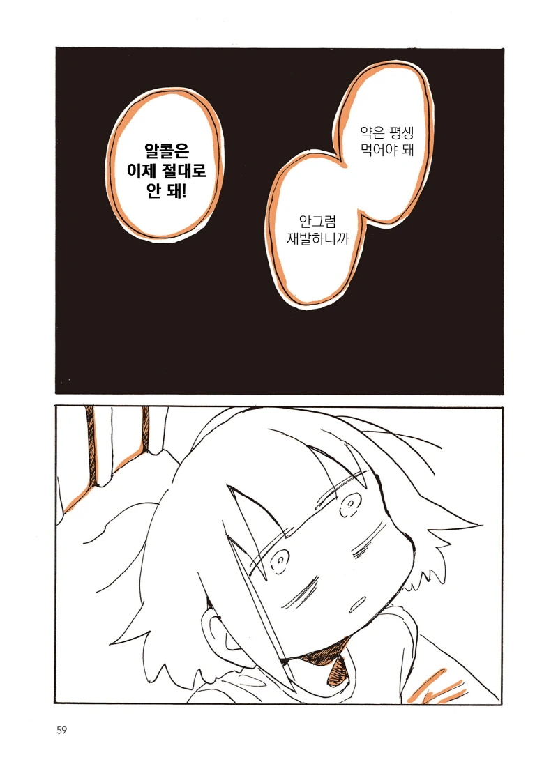 manga_1235132_009_9eb5b072e9de.webp