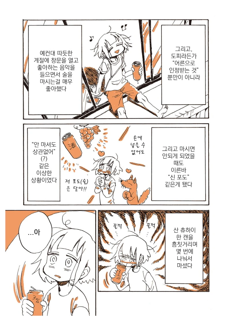 manga_1235132_015_6e80701f4268.webp