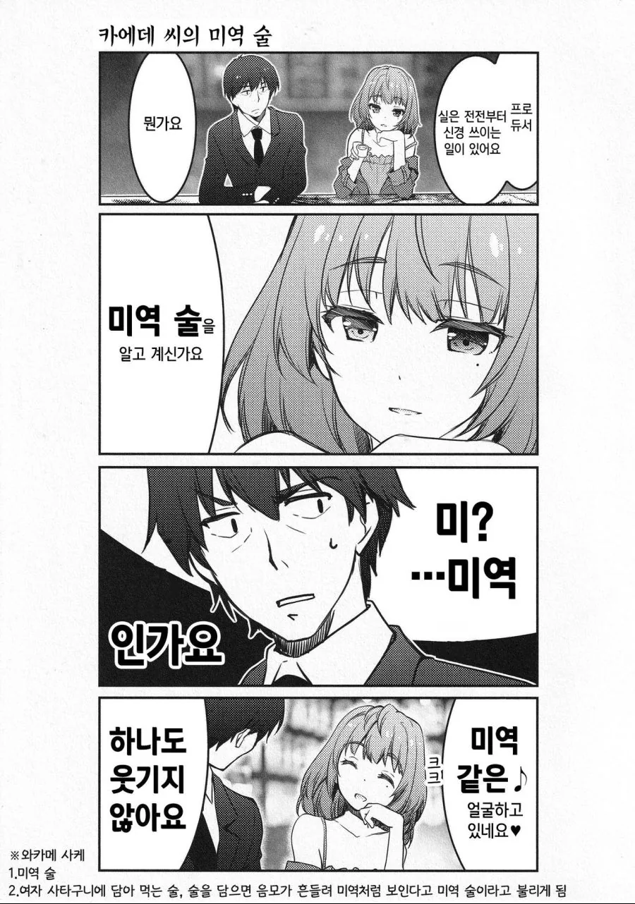 전체 356 페이지 | ToonPop 이미지 15