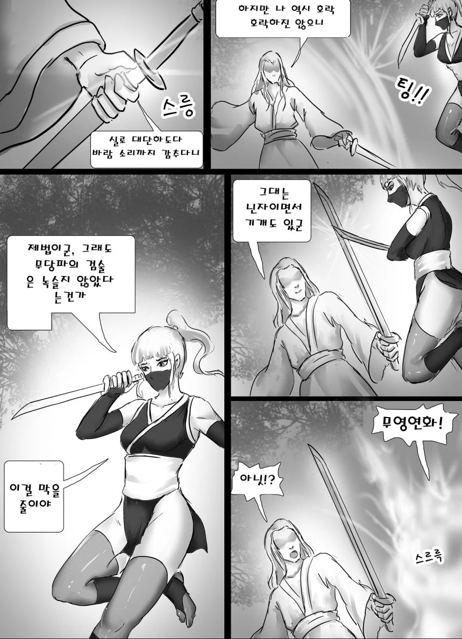 manga_1237519_002_e6e6014db1be.webp