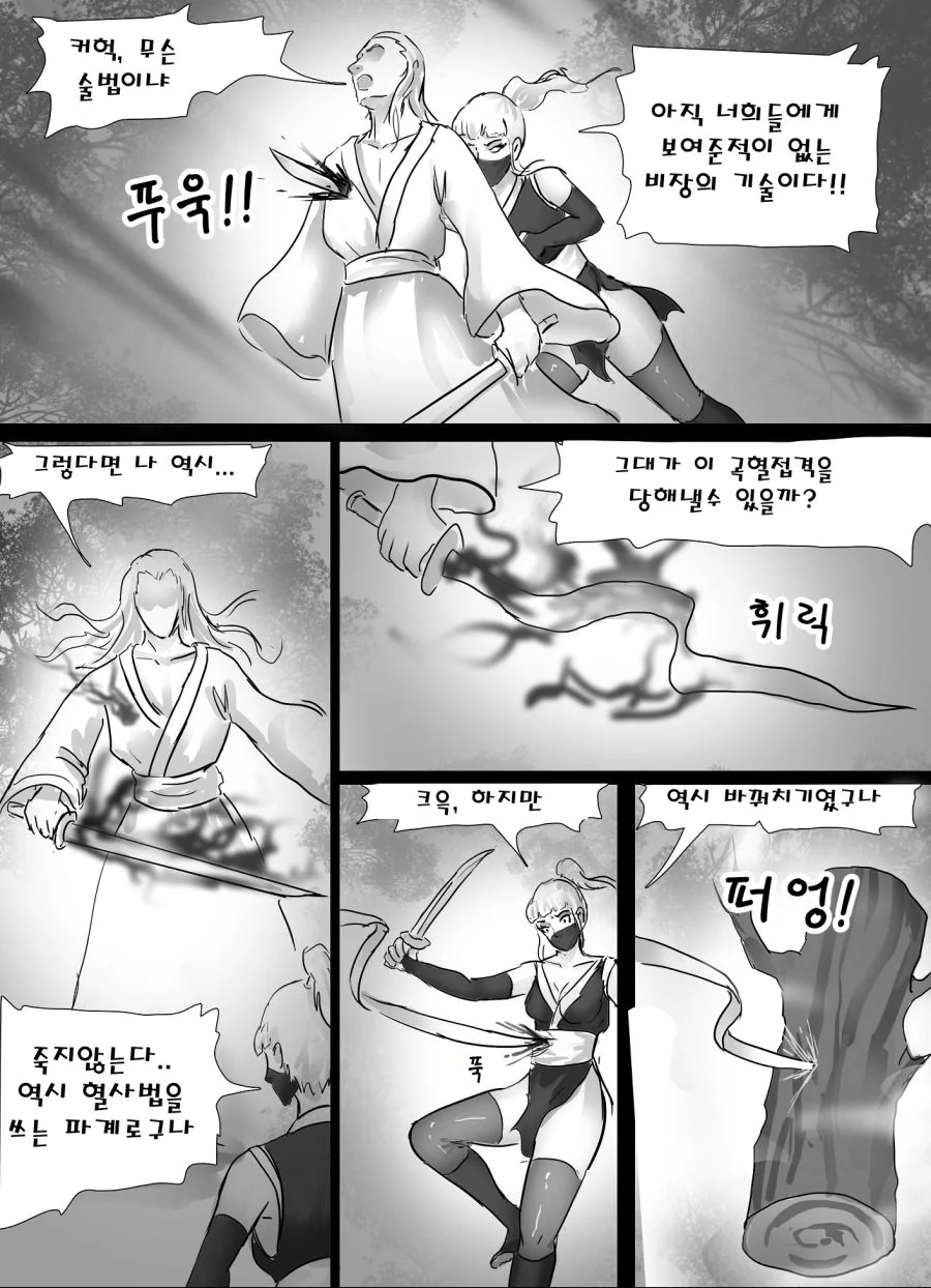 manga_1237519_003_f94d07b65402.webp